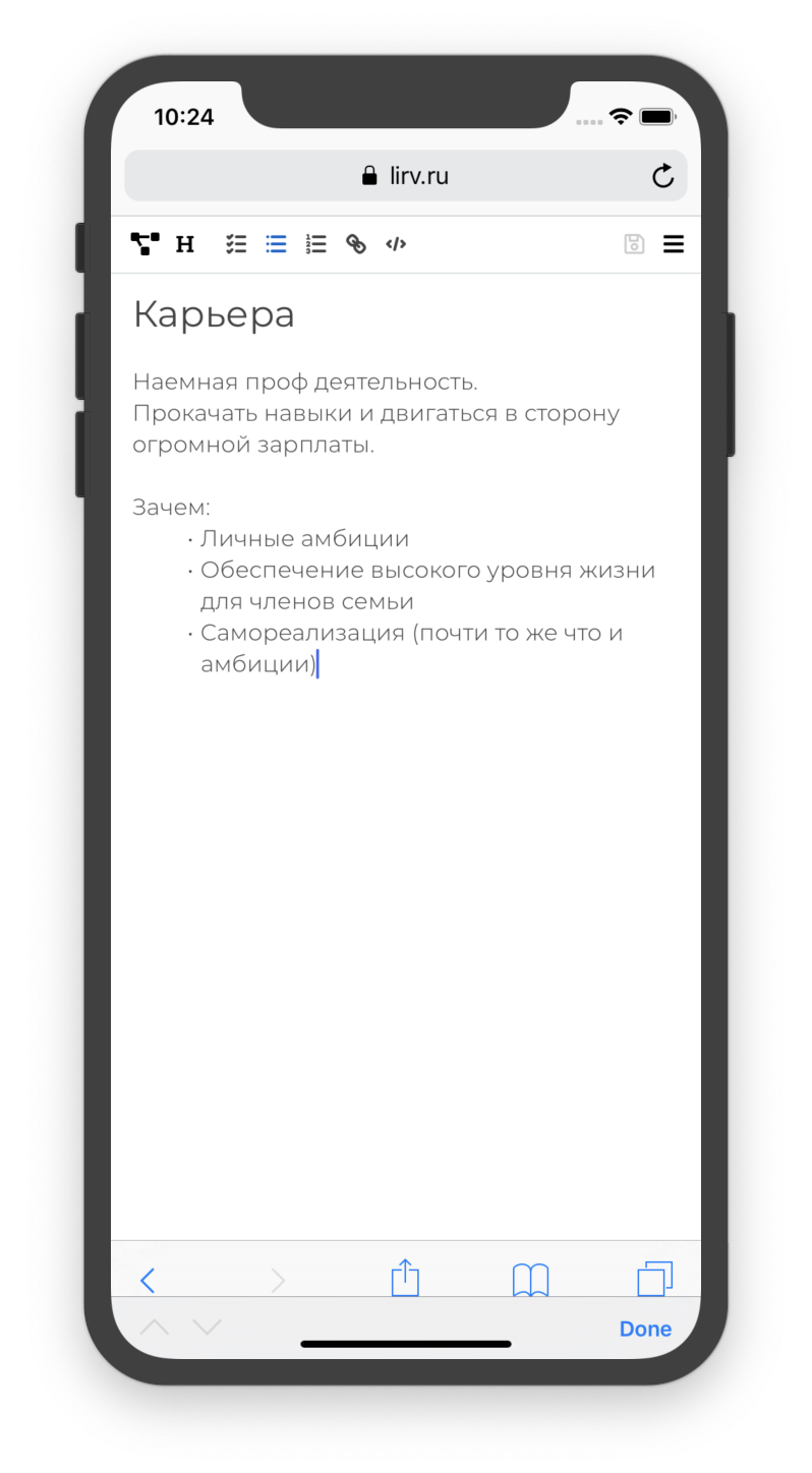 Задачи